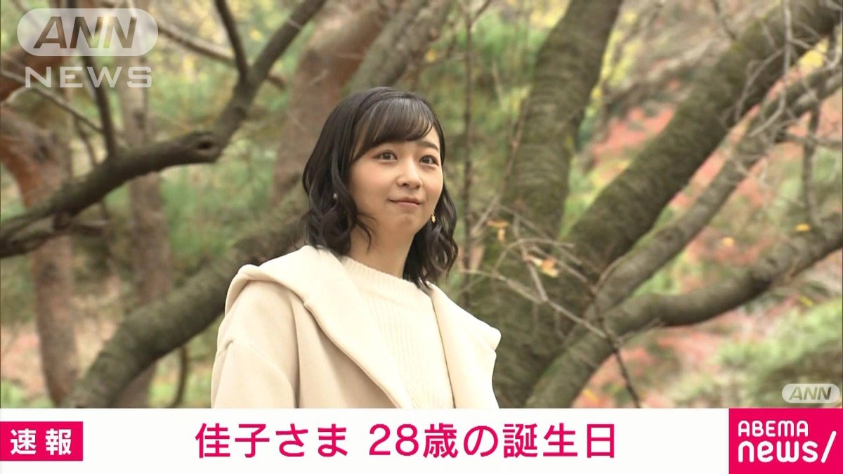 裸で踊られる佳子様 