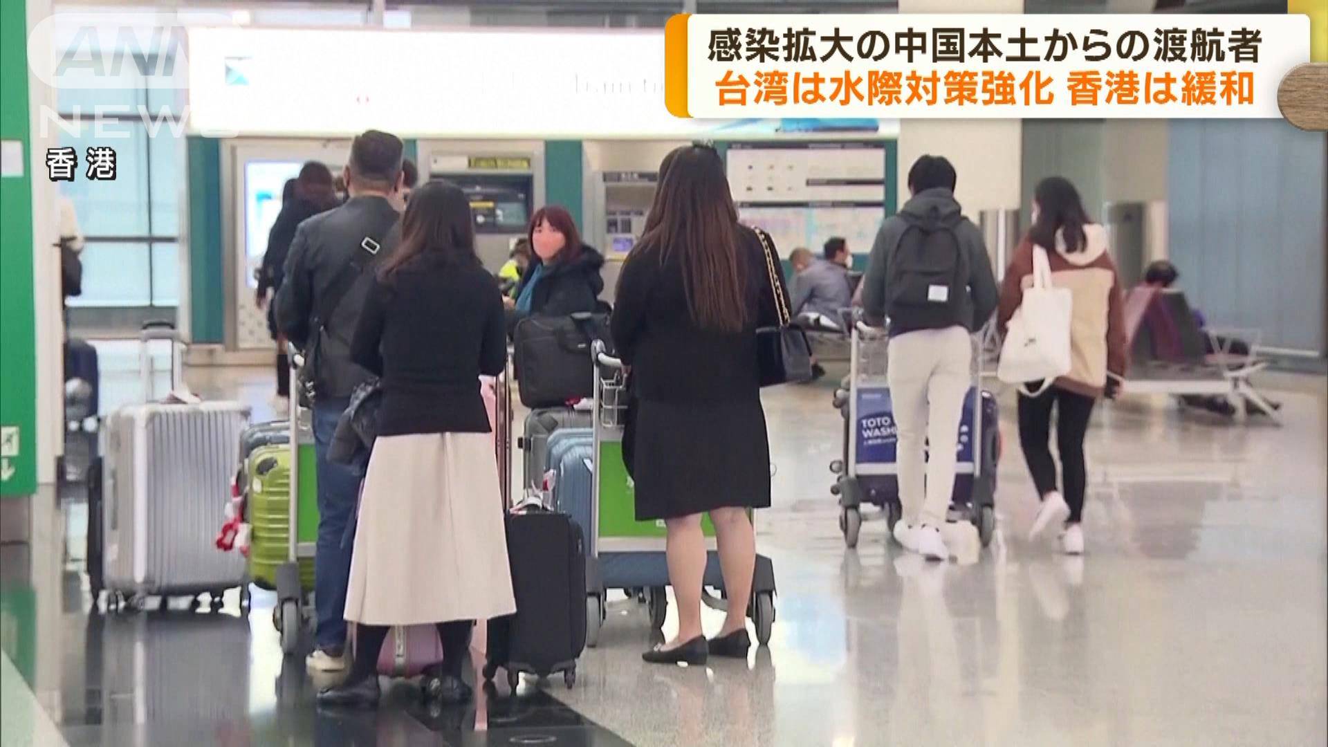 台湾渡航制限 いつまで – 今台湾旅行へ行けるのか : 台湾の渡航安全情報・入国制限状況 – KAHQ