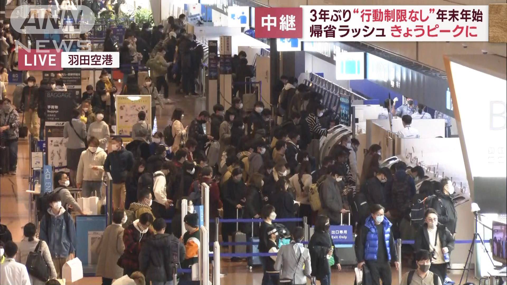 年末帰省飛行機 – 年末年始 航空券 安く予約 , ことしは帰省する？しない？ コロナ禍、年代別に見えてきた傾向 – AOOD
