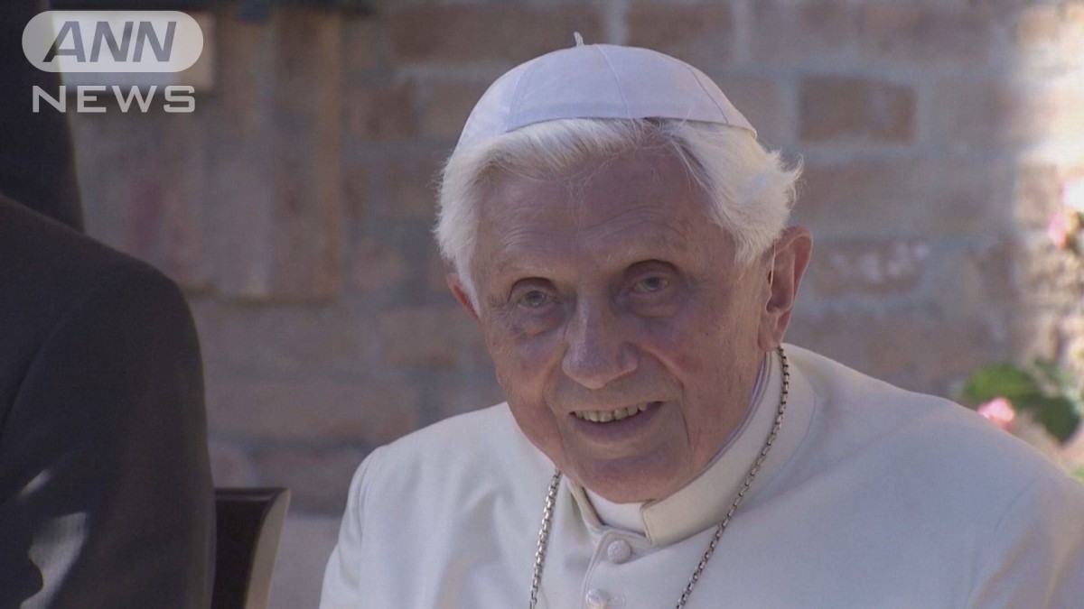 速報】前ローマ教皇ベネディクト16世が死去 95歳 バチカン公式メディア