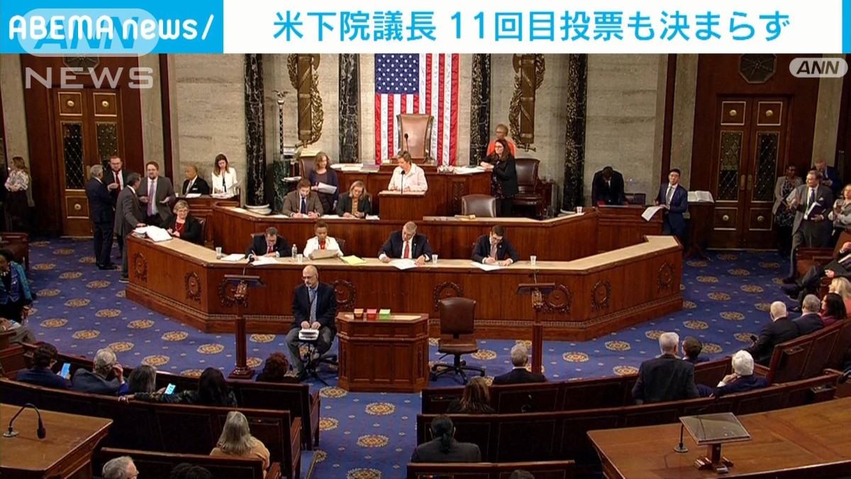 米下院議長 11回目投票も決まらず　共和党の迷走に拍車