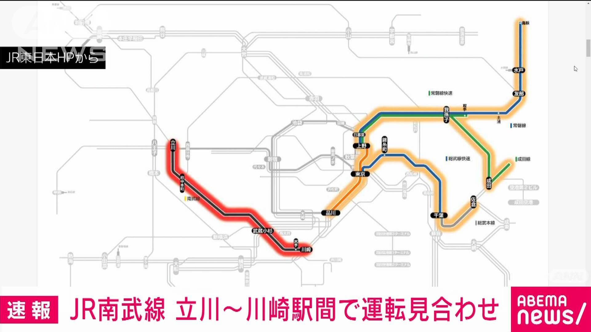 【速報】JR南武線 立川−川崎駅間の上下線で運転見合わせ 人身事故の影響