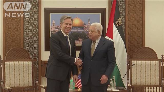 米国務長官がパレスチナ訪問　イスラエルとの緊張緩和を呼びかけ 2023年02月01日(水)