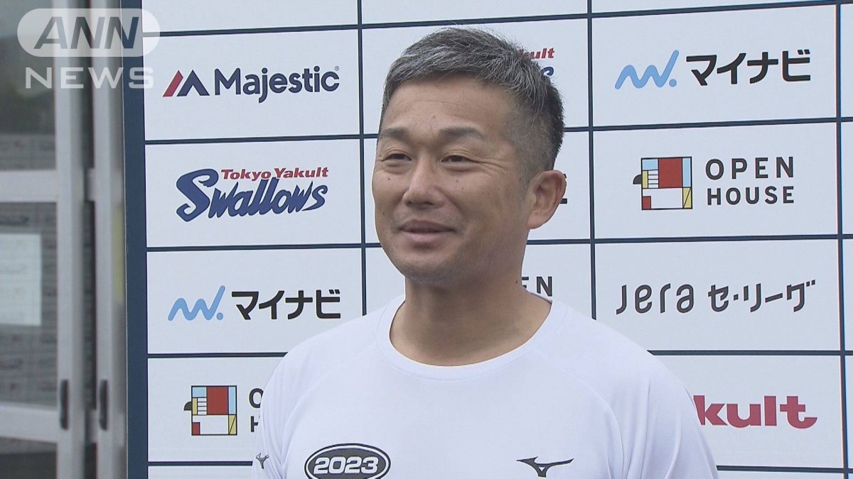 ヤクルト・球界最年長43歳石川の仕上がりに古田臨時コーチ絶賛、侍J高橋はWBC球に苦戦