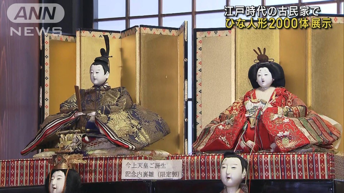№人形館　雛人形　土人形　江戸時代　古美術　激レア！ 極小 牙人形 お雛雛様一式 江戸時代 浅原革世氏旧蔵品 | 古美術ささき