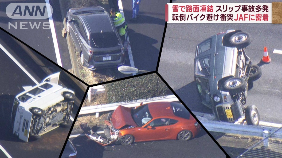 雪で“路面凍結”…スリップ事故多発の関東　春本番の暖かさにいちご狩りも