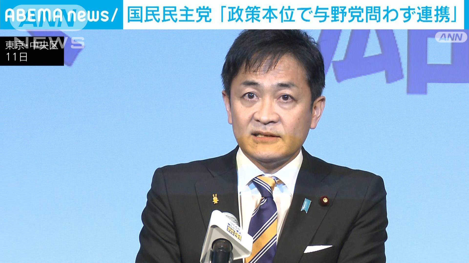 「対決より解決」国民民主が党大会 「政策本位で与野党問わず連携」活動方針を採択