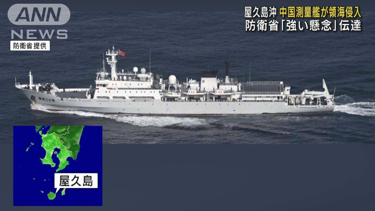日本陸海軍の測定？ 23526-1397-