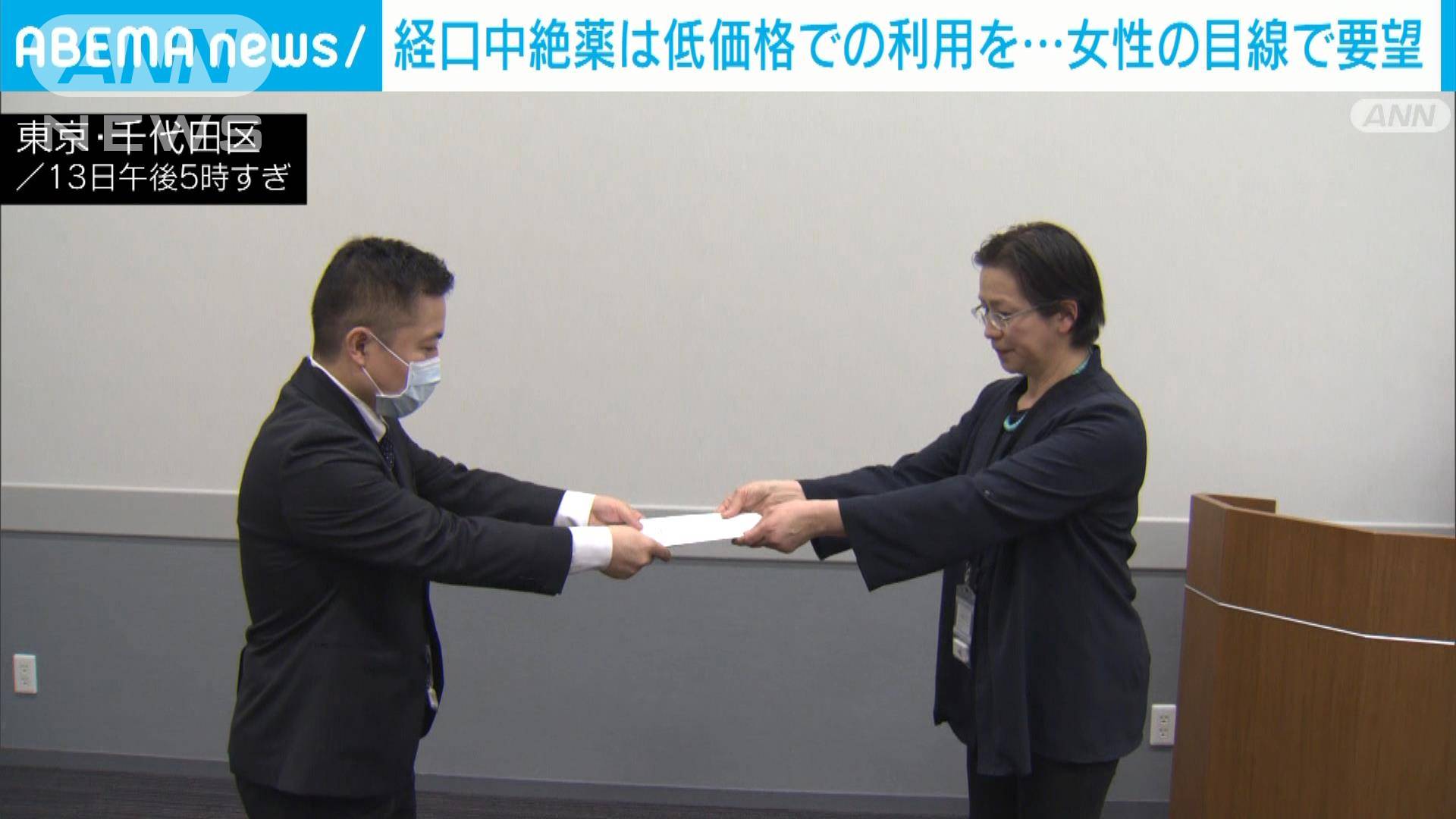 薬による中絶を選択すべきではない人は誰ですか?