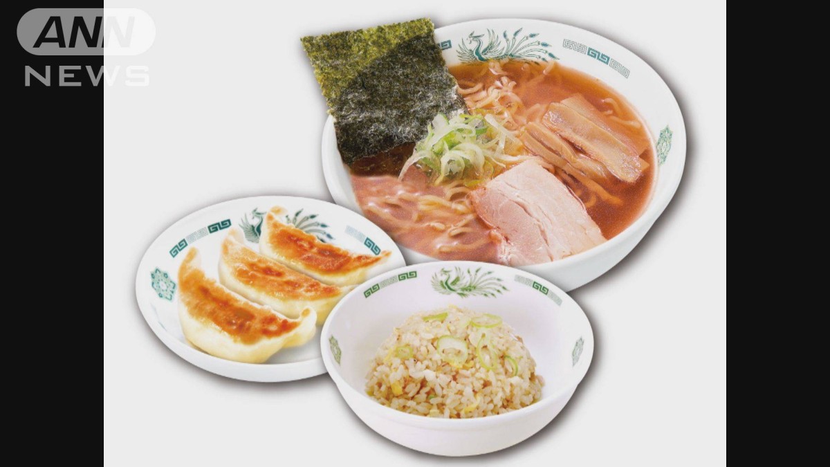 【値上げ】「日高屋」ラーメンや餃子など全商品の9割　3月1日から