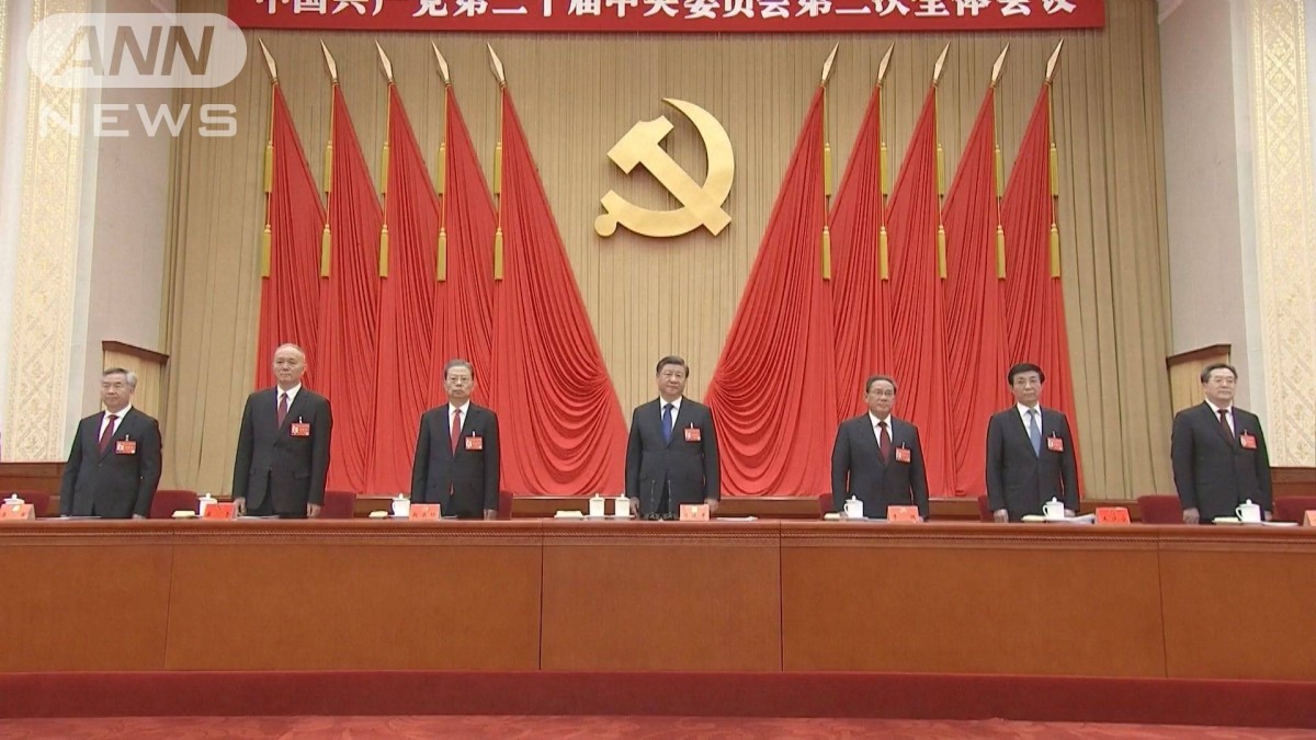 中国共産党の重要会議「2中全会」開かれる　3月5日開幕の全人代で党機能強化か