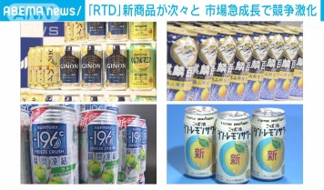 サントリー「角瓶」など7年ぶり値上げ 最大20％