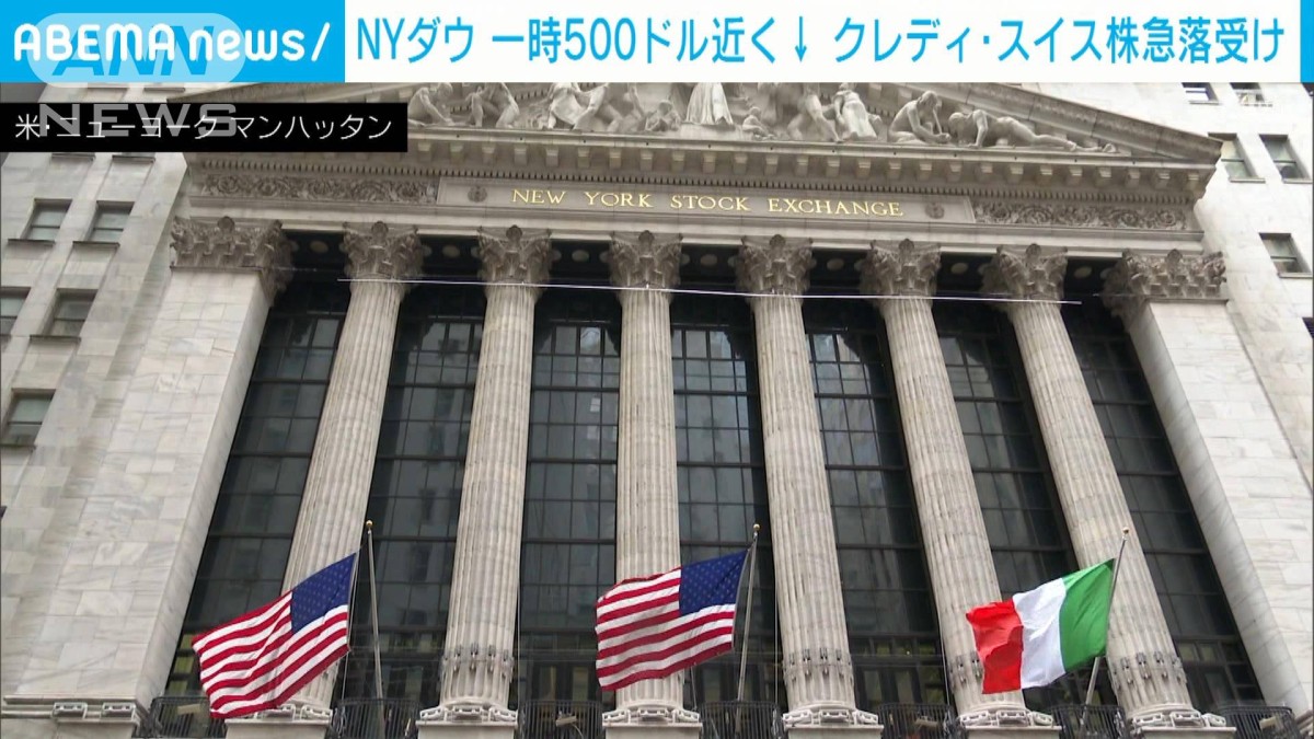 クレディ スイス 株価 (99) 사진