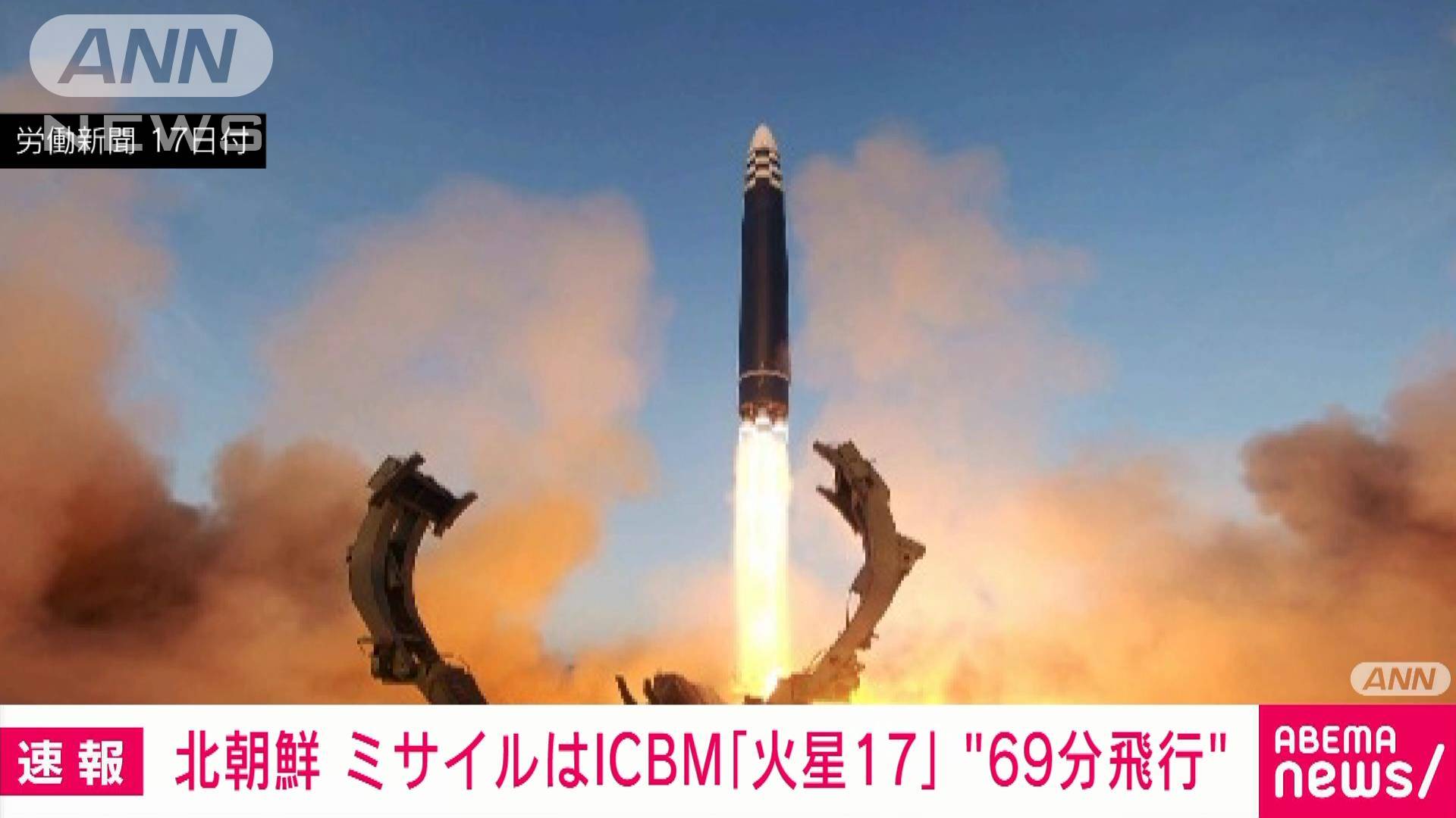 北朝鮮 ミサイル X デー : 北朝鮮「多弾頭ミサイル成功」 対米能力、韓国は疑問視 – IRNPHZ