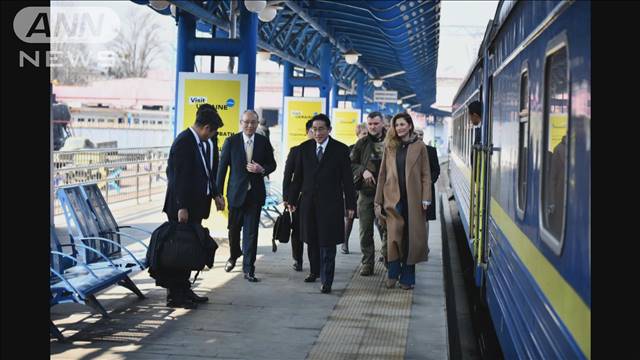 岸田総理がキーウ到着　ウクライナ外務省高官「ようこそ」歓迎の意 2023年03月21日(火)