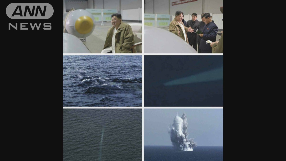 北朝鮮の新兵器“核無人水中攻撃艇” 韓国軍「誇張・ねつ造の可能性高い」