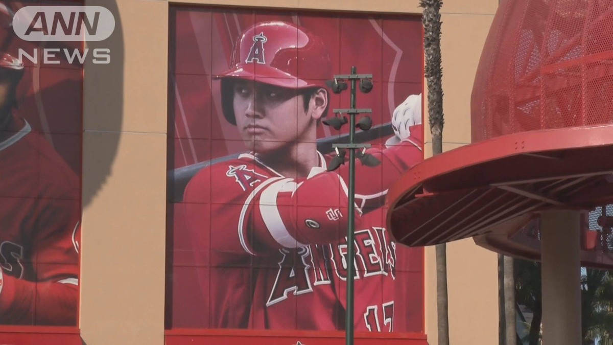 カッコいい！」大谷翔平の首振り人形、早くも売り切れ必至 エンゼルス