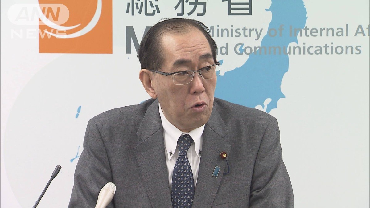 マイナポイント取得申請期限を9月末まで延長　カード発行の申請殺到で