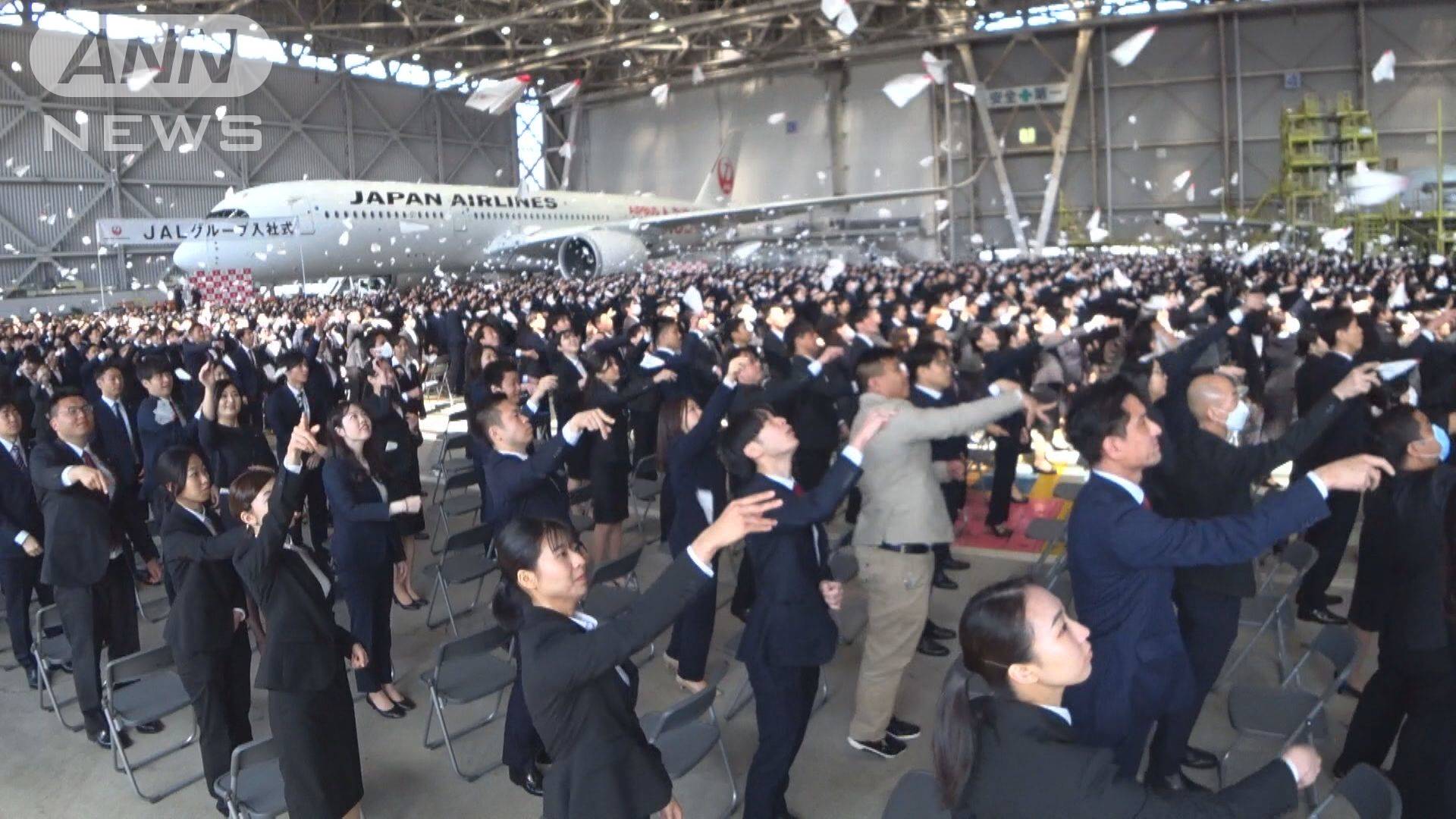 JALグループが4年ぶりに大規模入社式 グループ37社の約2000人が参加