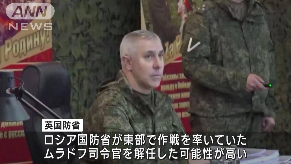 ロシア軍 東部司令官を解任か　作戦失敗続き損失甚大　英国防省