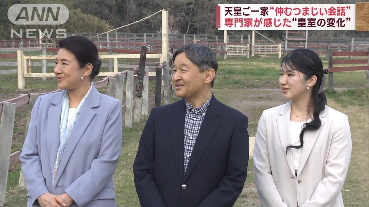 新時代の天皇ご一家 新春の天皇ご一家 10年の変遷 2000年～2009年【皇室】【映像記録