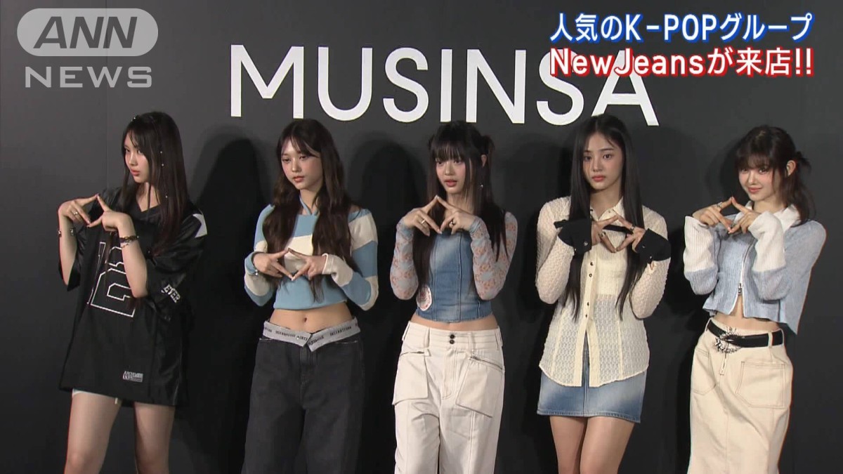 K-POP+アジア NewJeans 2023 AAA] NewJeans(뉴진스) 'OMG + ETA + Super Shy' @ 2023