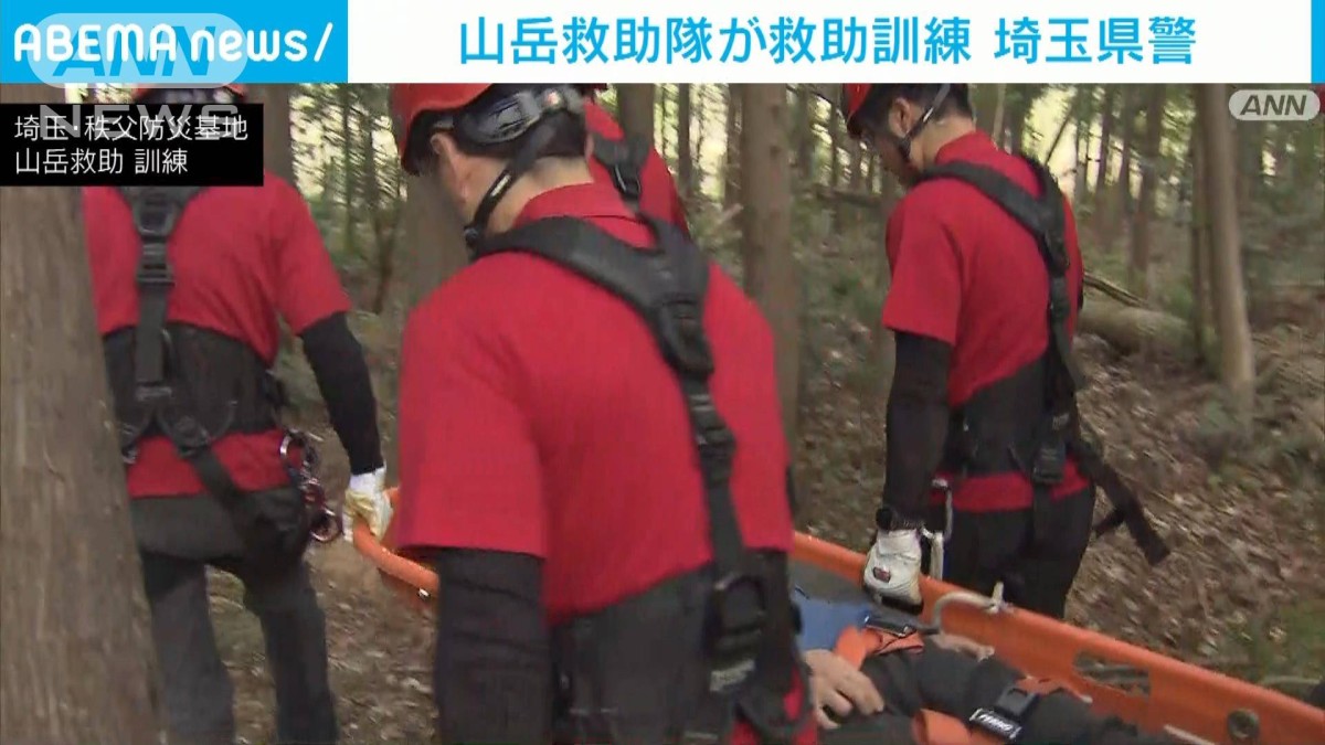 本格的な登山シーズンを前に 山岳救助隊が救助訓練