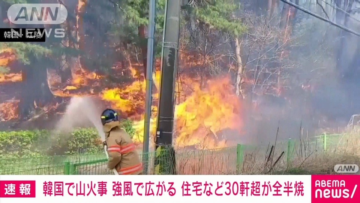 韓国Gangwon Fire Headquarter（江原道消防本部） プレート 韓国Gangwon Fire Headquarter（江原道消防本部） プレート