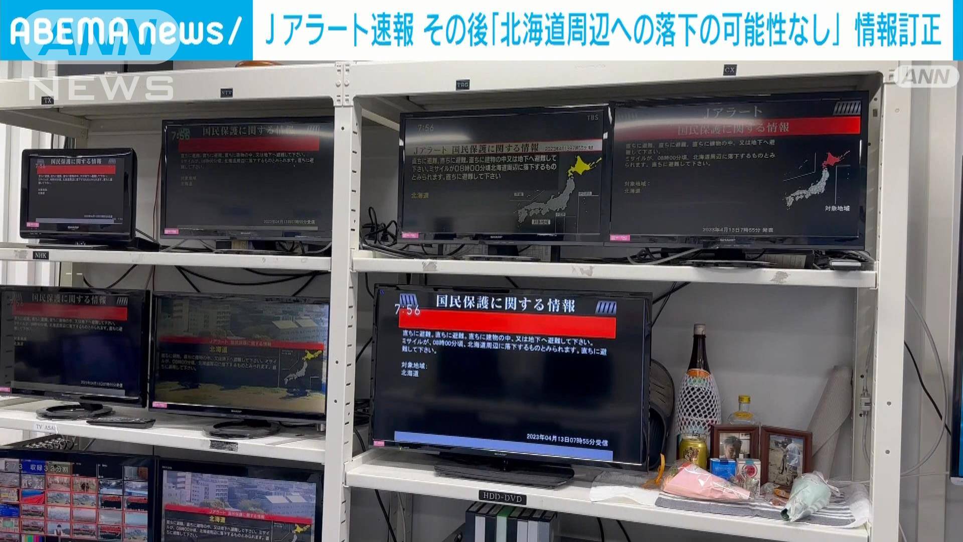 政府 北朝鮮の弾道ミサイル発射で「Jアラート」情報訂正の経緯は？