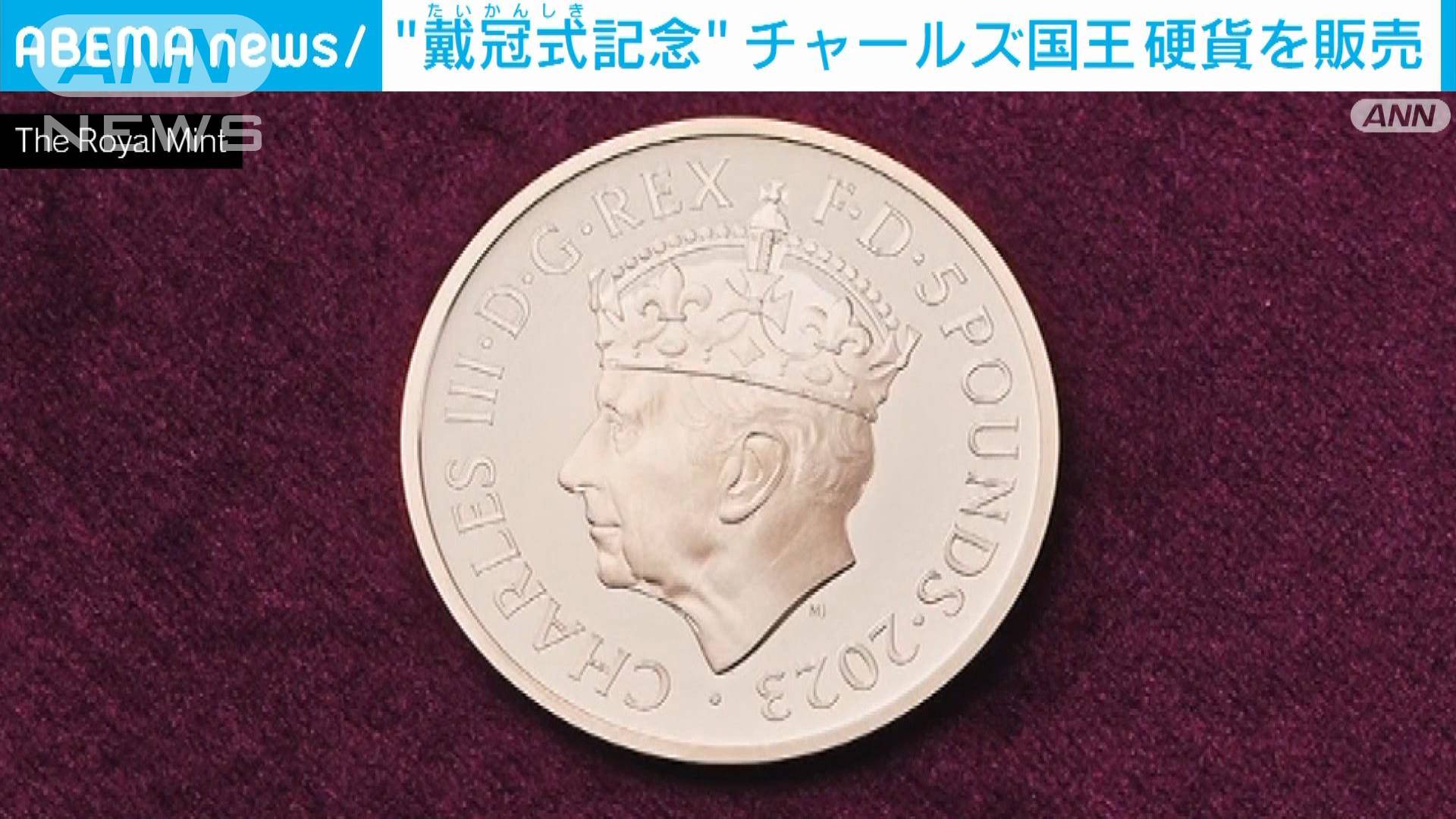 イギリスの硬貨 イギリスのコイン 写真、22,000+ 高画質の無料ストックフォト