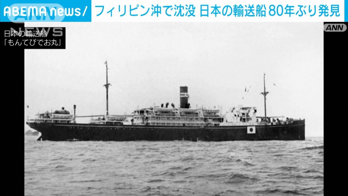 戦時輸送船団史〜各船団、護衛船に関する日程/編成/被害状況等を細かく説明した1冊 戦時輸送船団史〜各船団、護衛船に関する日程/編成/被害状況等を