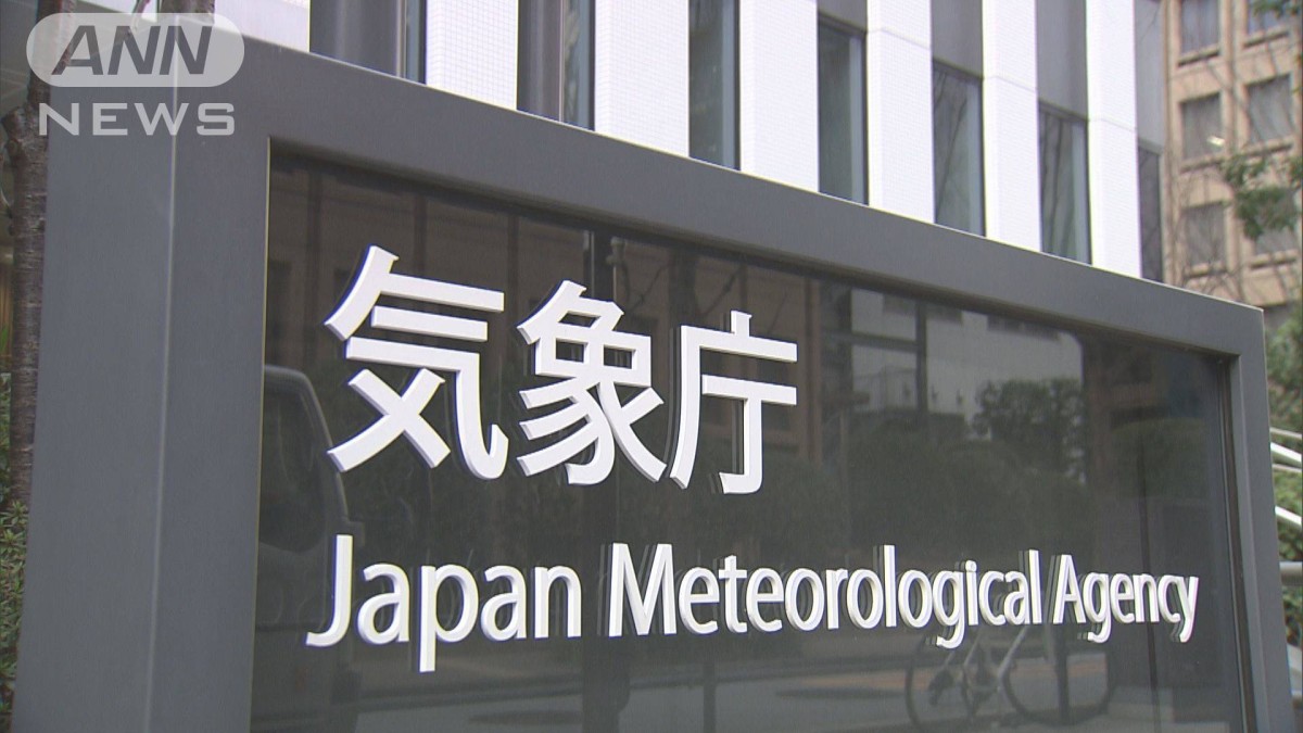 気象庁3カ月予報　6月から7月は高温傾向の予想