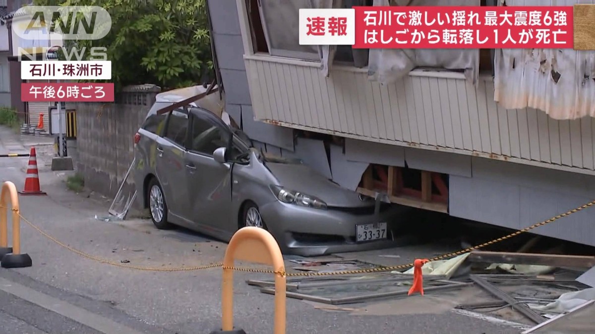 横揺れの地震 Rolling Earthquake GW直撃”石川で最大震度6強 はしごから転落…1人が死亡