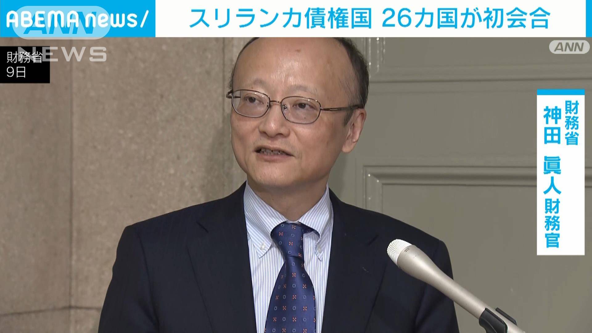 スリランカ債権国26カ国が初会合