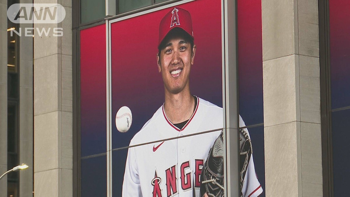 大谷翔平　アストロズ戦に二刀流出場　ベーブ・ルースの記録更新！
