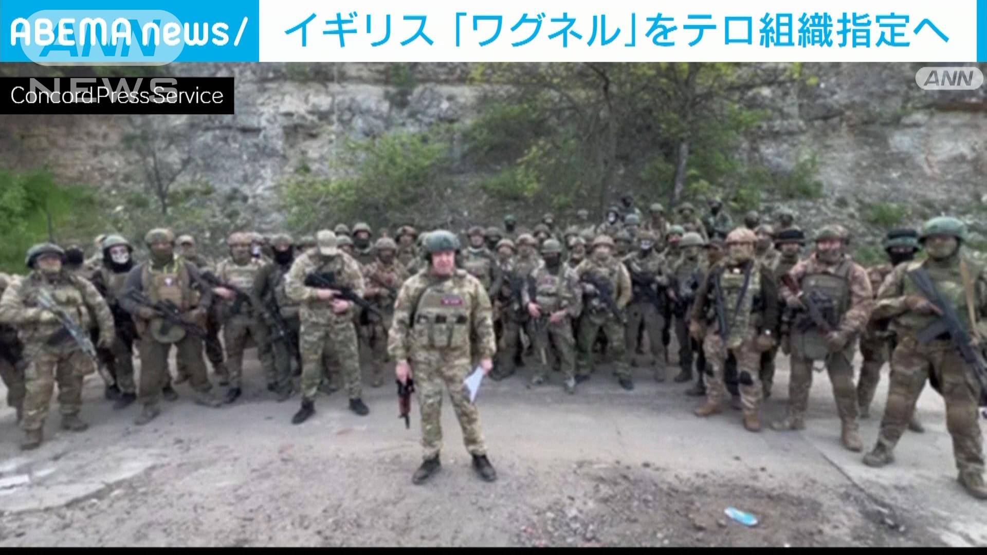 ロシアの民間軍事会社ワグナー _ ロシアの民間軍事会社ワグネルとは – ITXKRQ