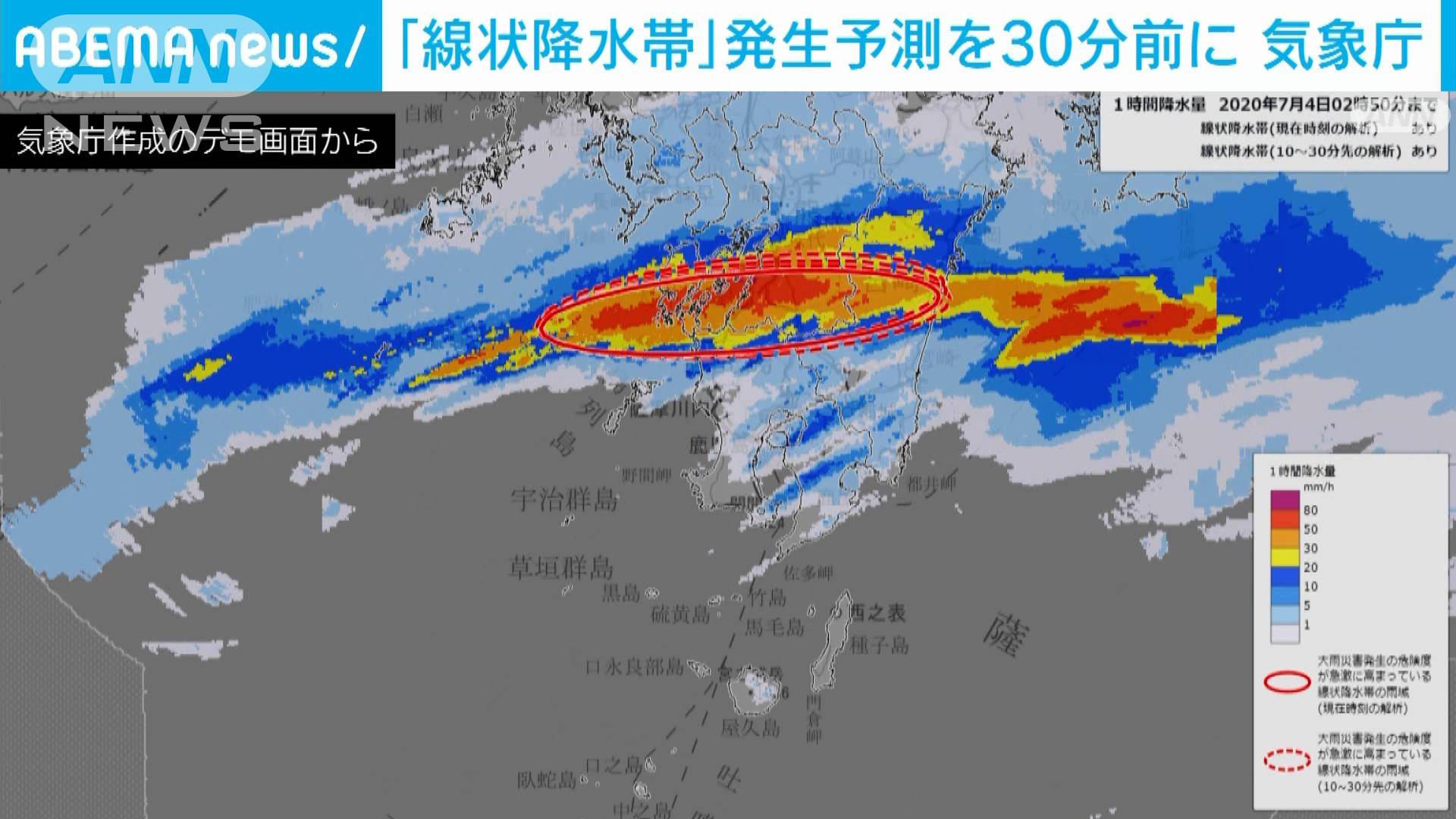 降水情報中国地方 | 中国 降水量 地図 – 気象庁 – BUVOWM