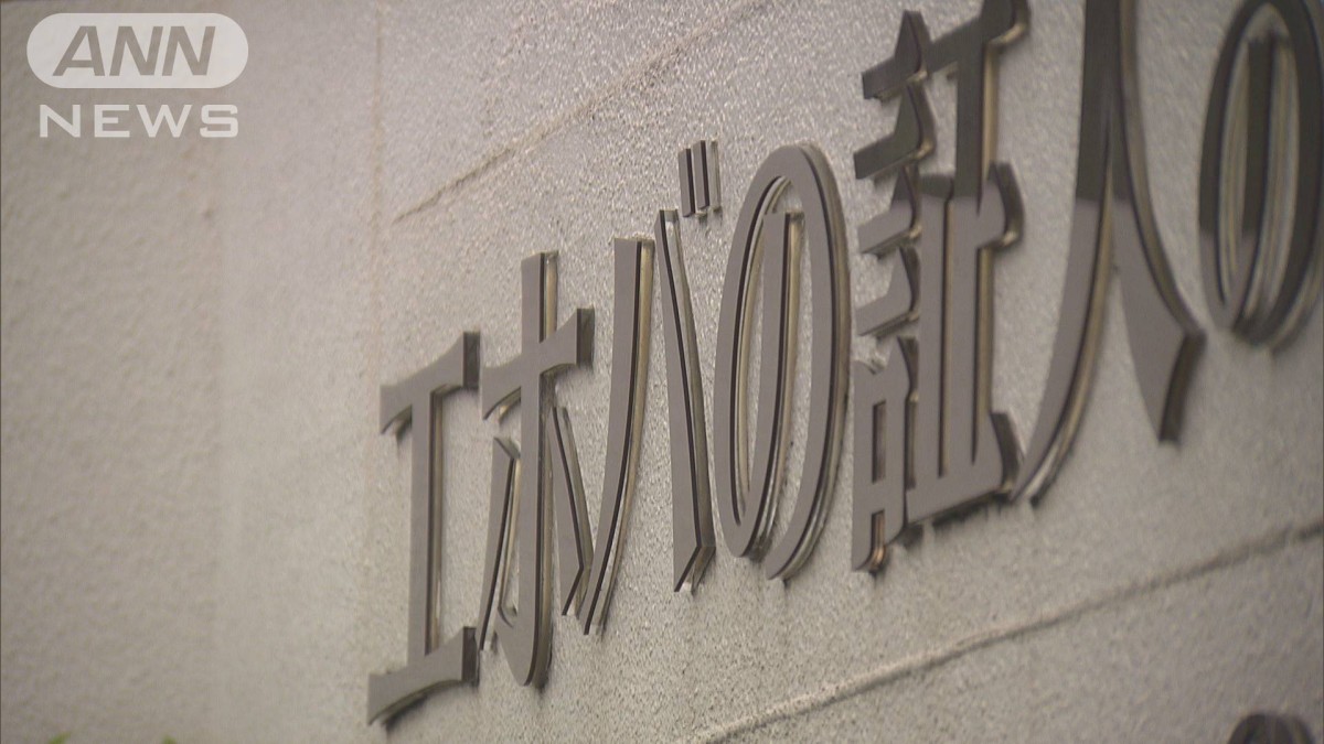 「虐待は容認せず」教団の周知は不十分　元2世らの団体が再周知を求める