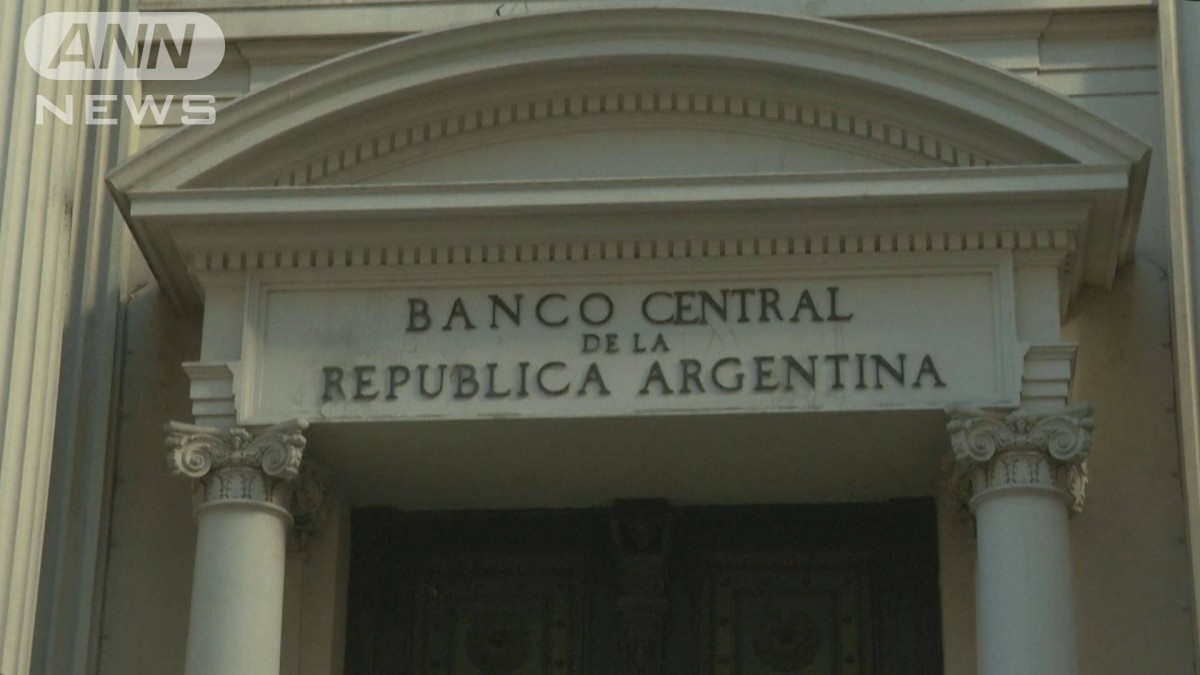 アルゼンチンが経済対策を発表　政策金利は97％に