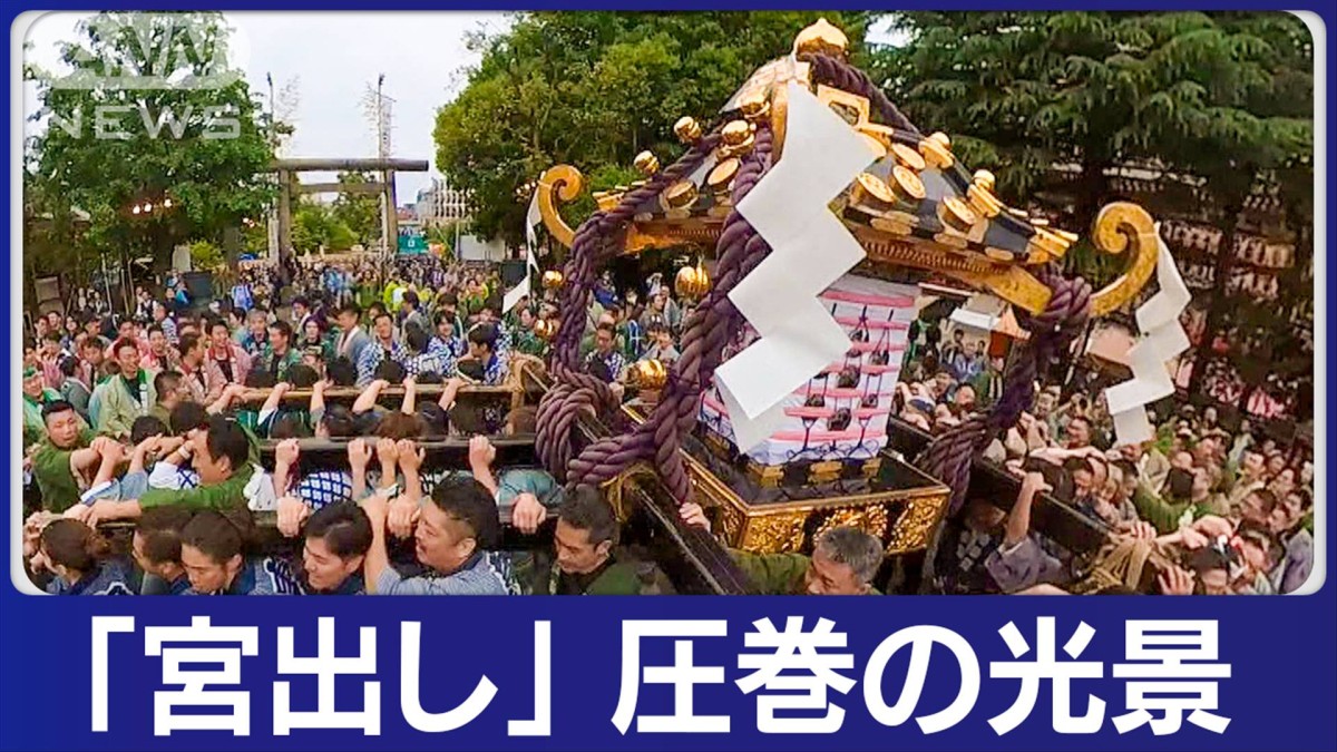コロナ乗り越え…浅草 三社祭が本格復活 街に熱気が…雷門前は大群衆