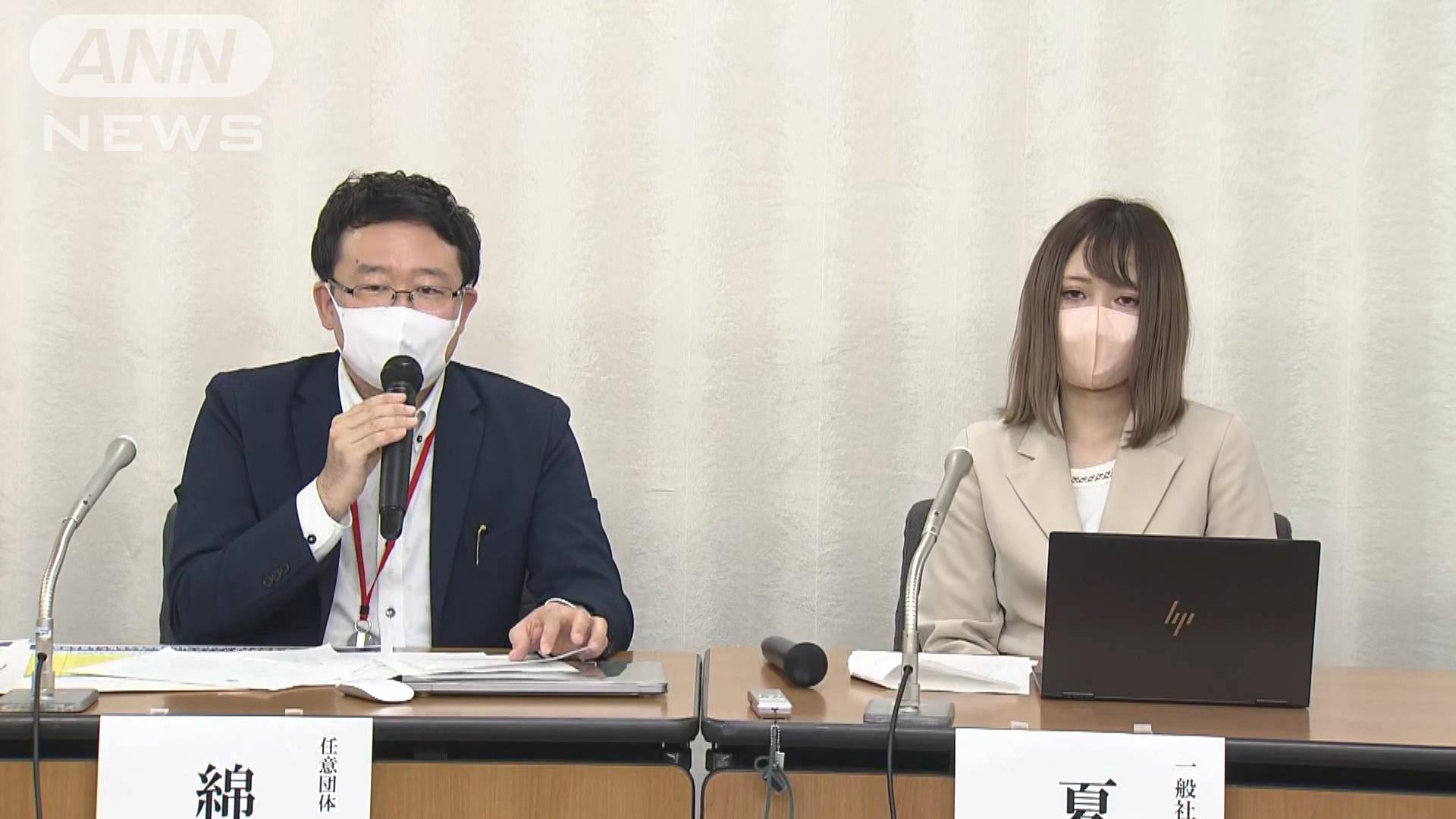 エホバの証人