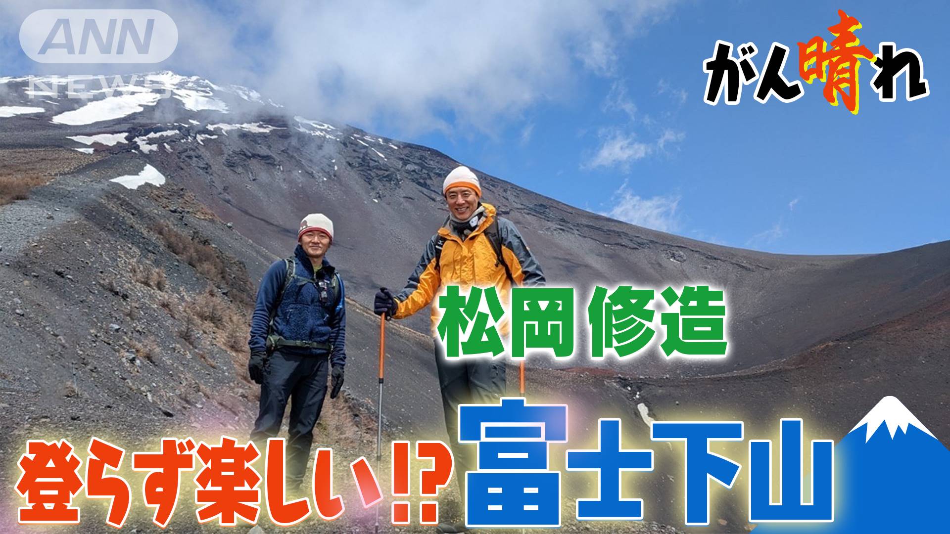 松岡修造母校: 松岡修造 Wiki : 松岡修造 – TUABJ