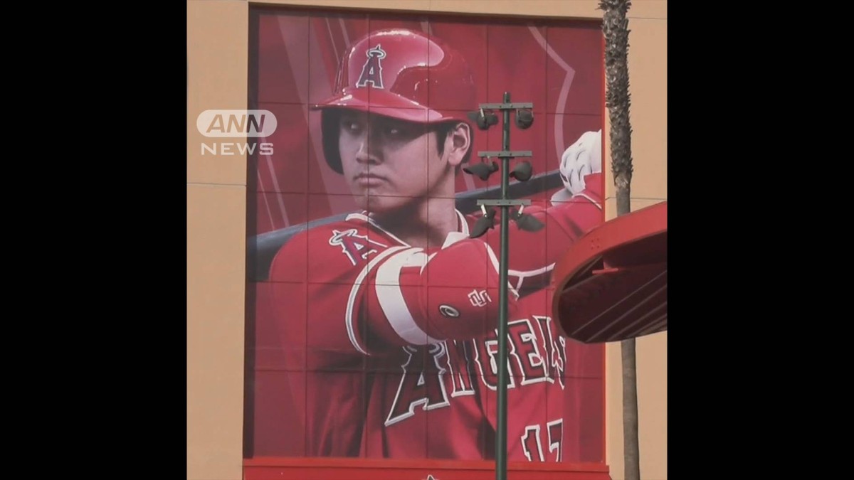 サイクル安打は…エンゼルス大谷翔平が4安打2打点の活躍
