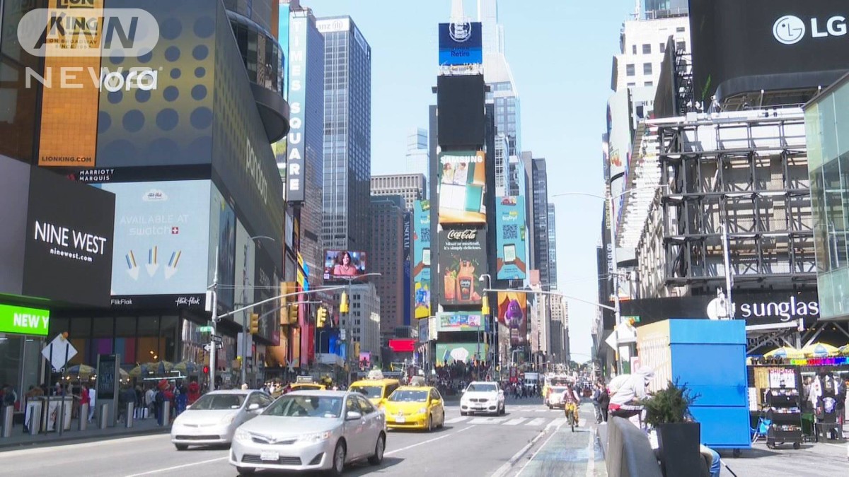 世界銀行 23年の世界成長率を2.1％に上方修正