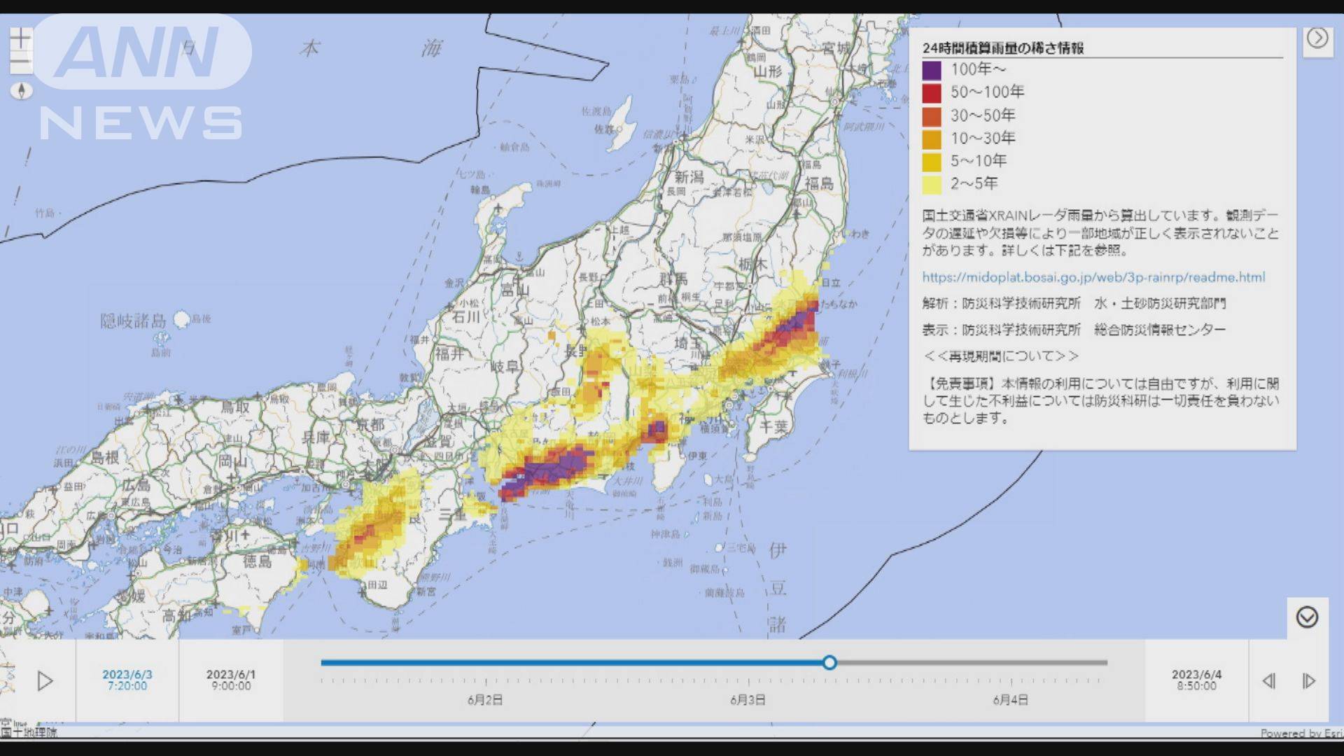 台風2号と梅雨前線の豪雨、愛知県東部などで「100年に一度より稀」 防災科研