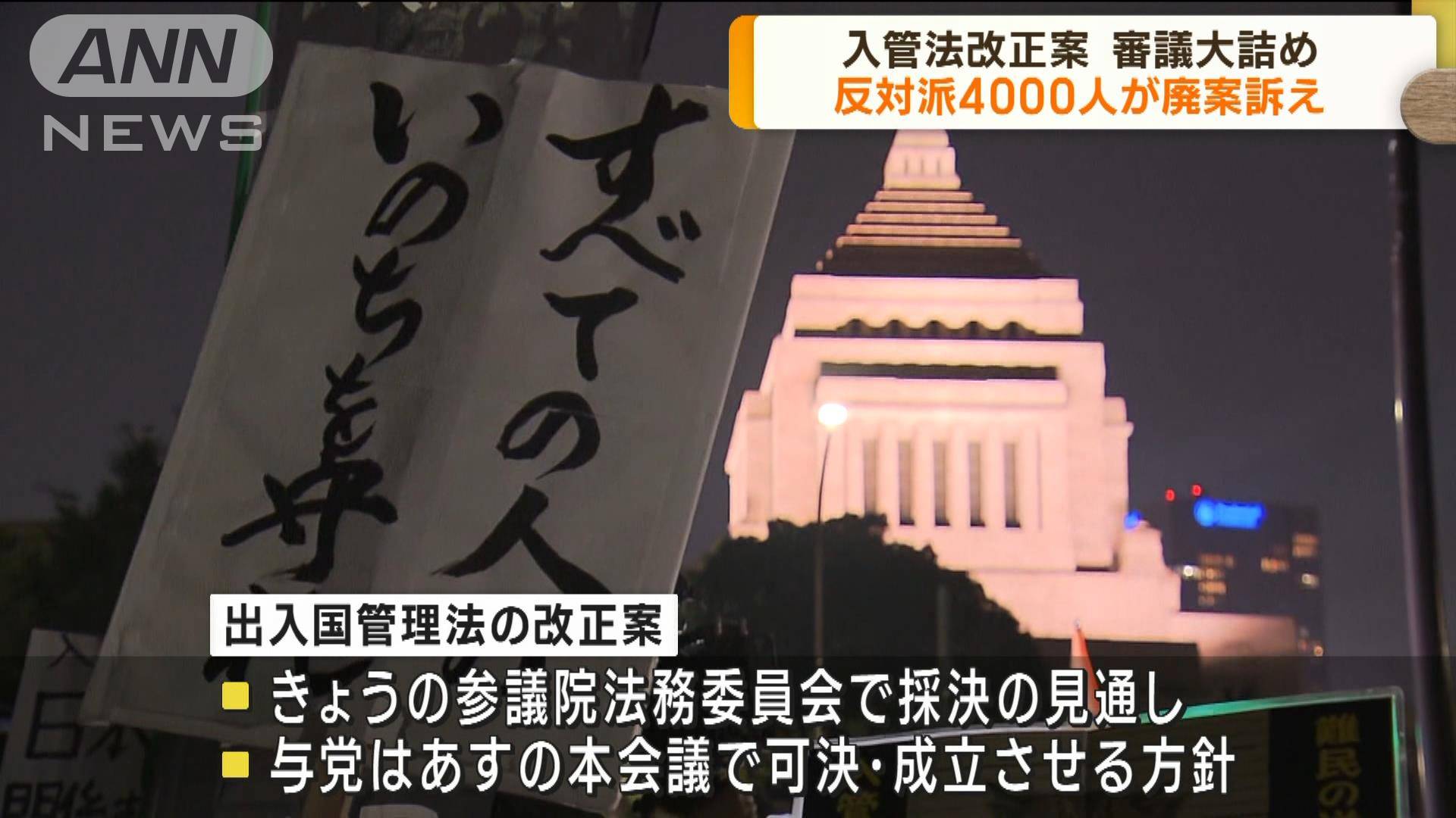 物議を醸すサイバーセキュリティ情報共有法が上院で可決