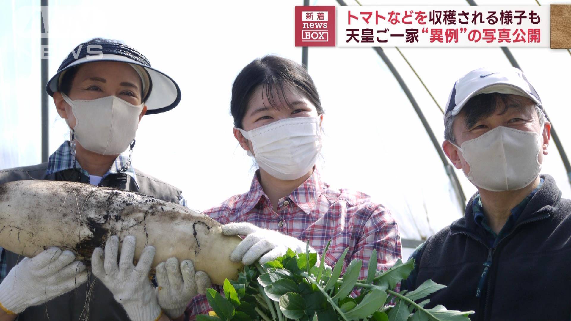 天皇ご一家 御料牧場での写真を公開 愛子さま命名「レインボー」と触れ合う様子も