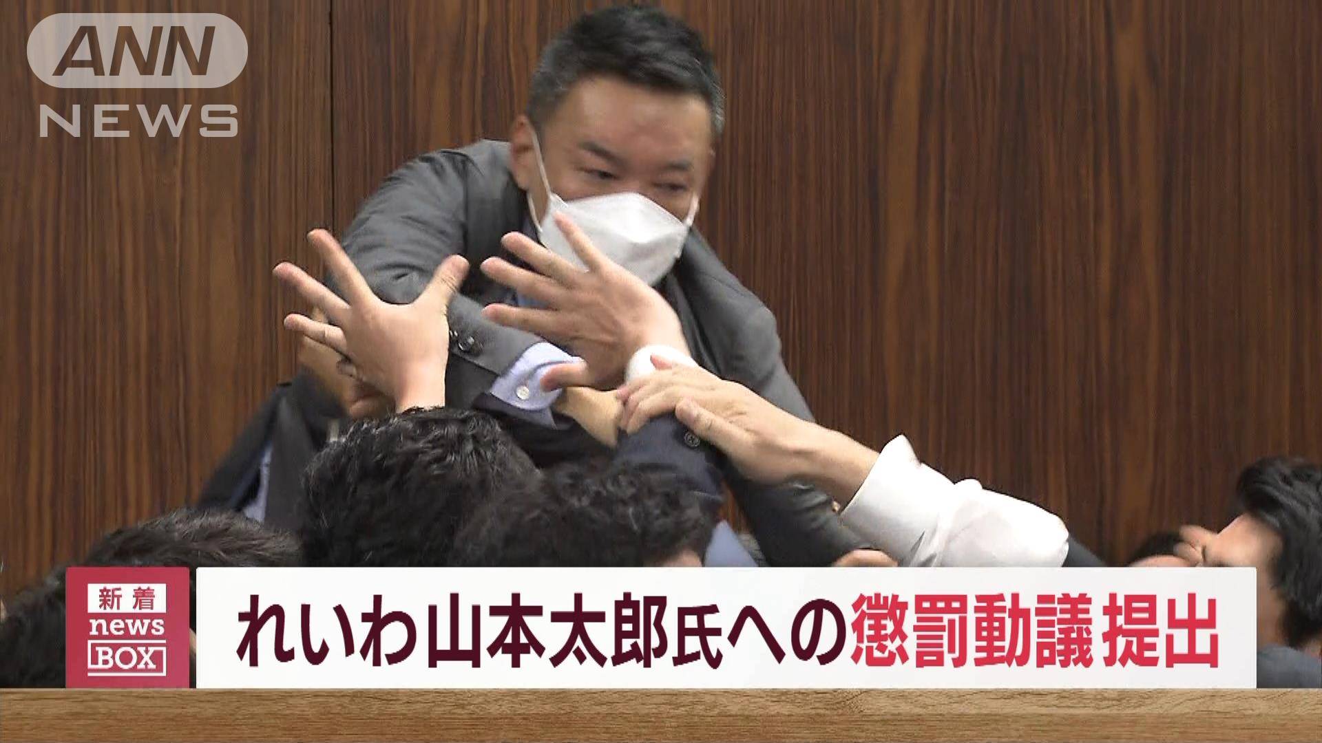山崎康彦山本太郎 | 山崎晃大朗 右翼 _ 「山本太郎」をNHK政治マガジン記事で深掘り – YGHB