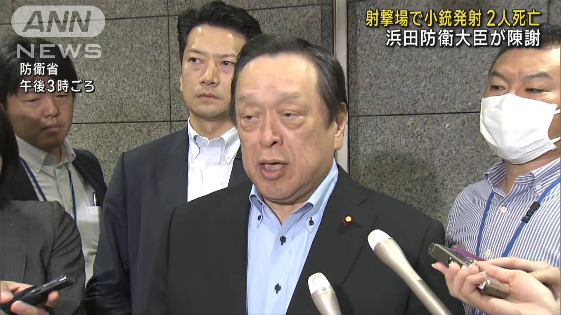 【速報】浜田防衛大臣「国民の皆様にご心配をかけ心からお詫び」陸自小銃発射事件受け