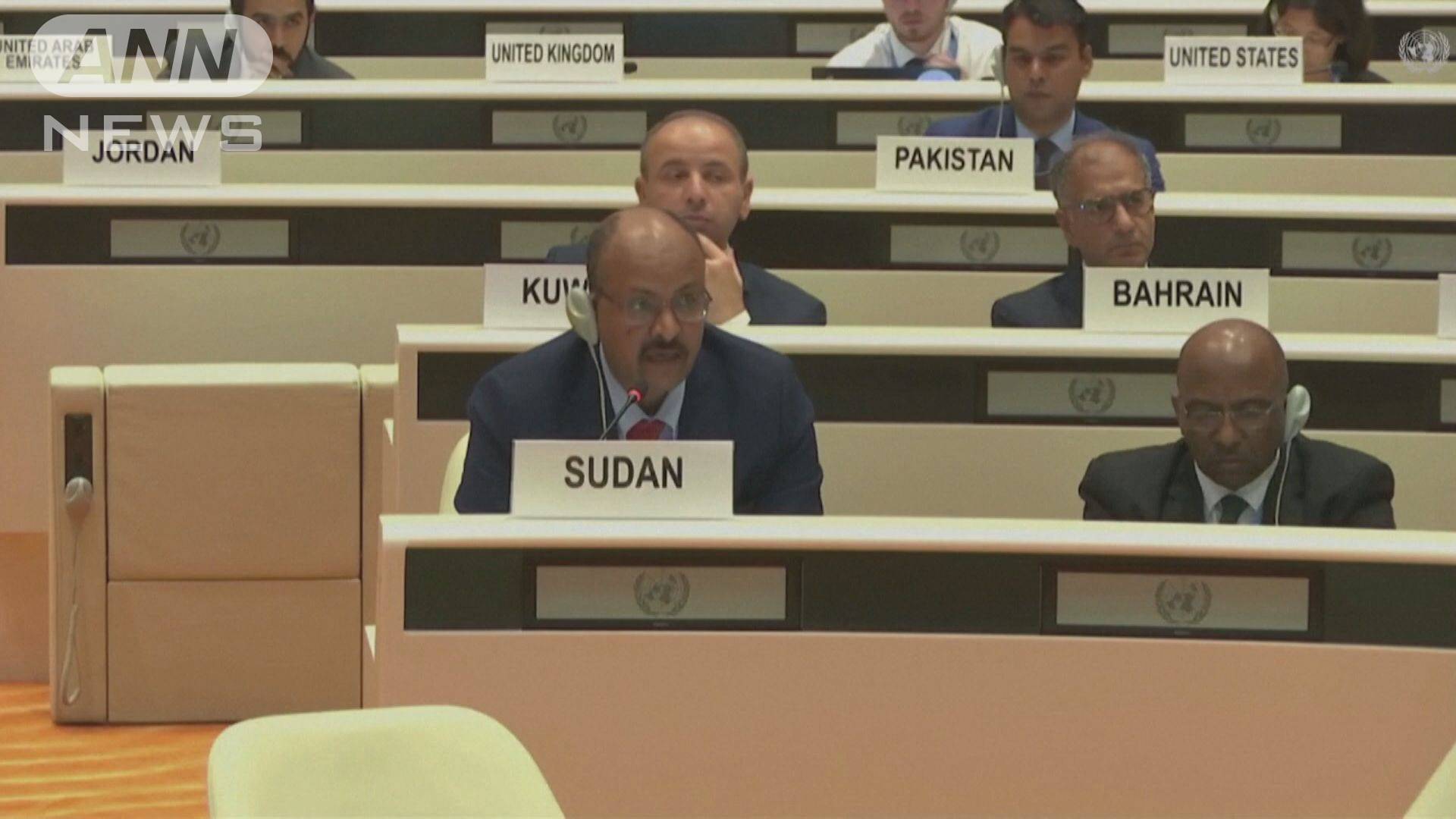 スーダン支援国会合 各国にさらなる支援呼びかけ